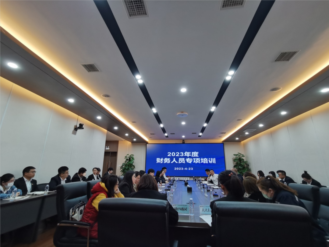 鞍勤集團(tuán)、溫泉集團(tuán)、公服集團(tuán)舉辦2023年度財(cái)務(wù)人員專項(xiàng)培訓(xùn)