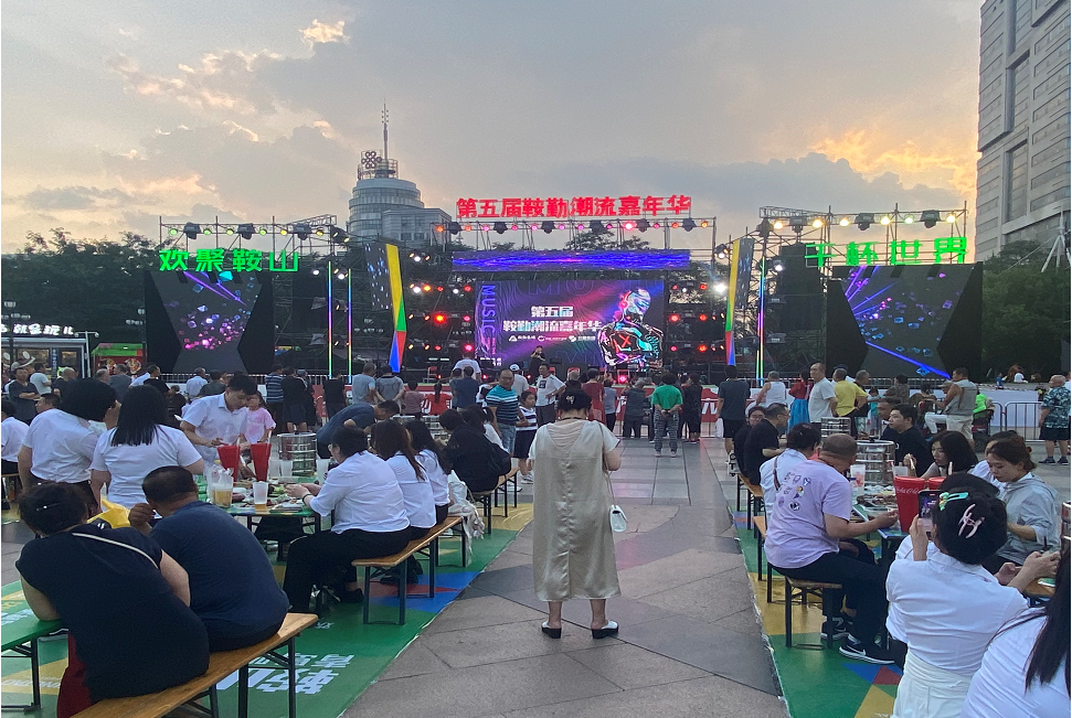 持續(xù)推進(jìn)惠民事業(yè)發(fā)展，為鋼城發(fā)展共謀新篇